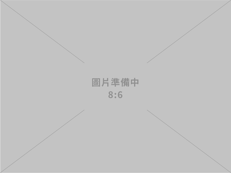 方聯科技股份有限公司